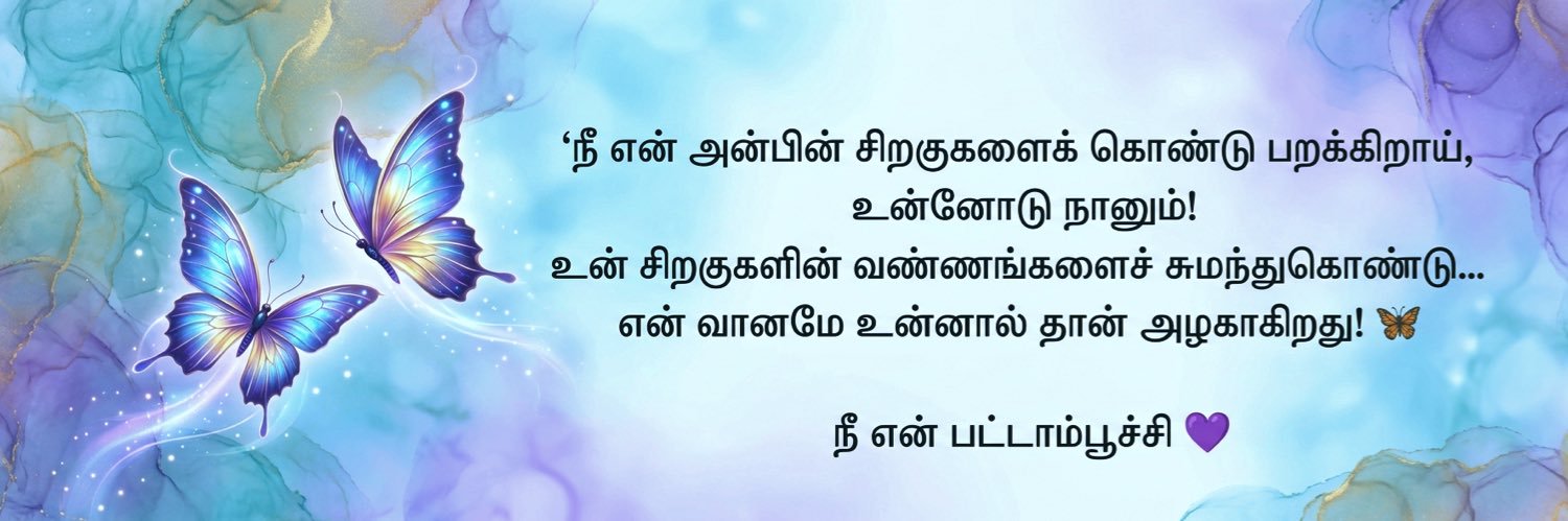 🍁 𒆜Dharsh𒆜 🍁 🎧⚕️ banner