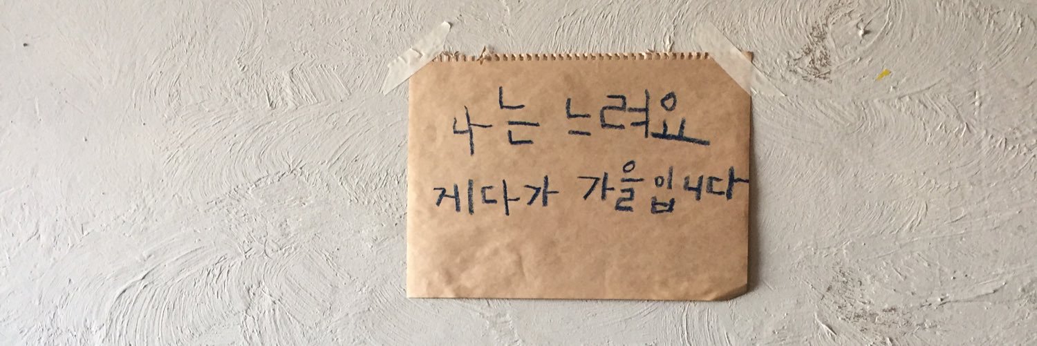jiwon_blank's profile banner image