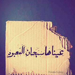 Dukhan1412's profile banner image