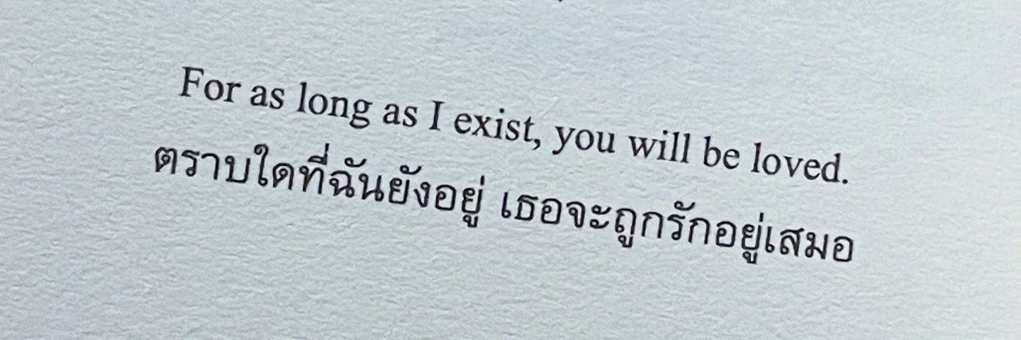 yunacious's profile banner image