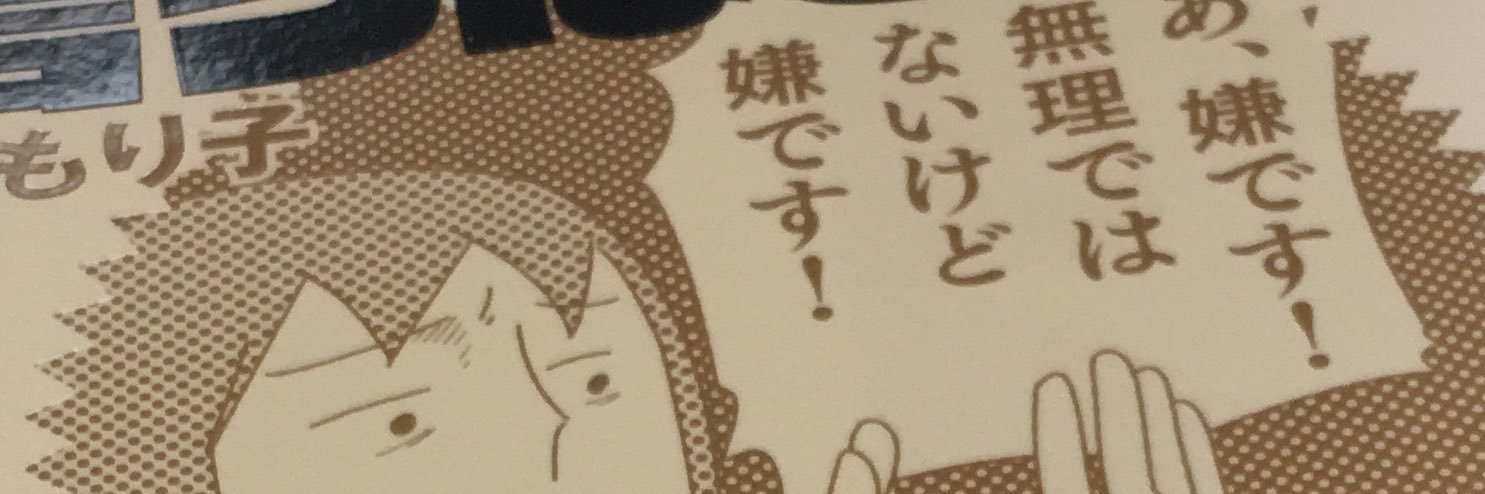 kuma3youtube's profile banner image