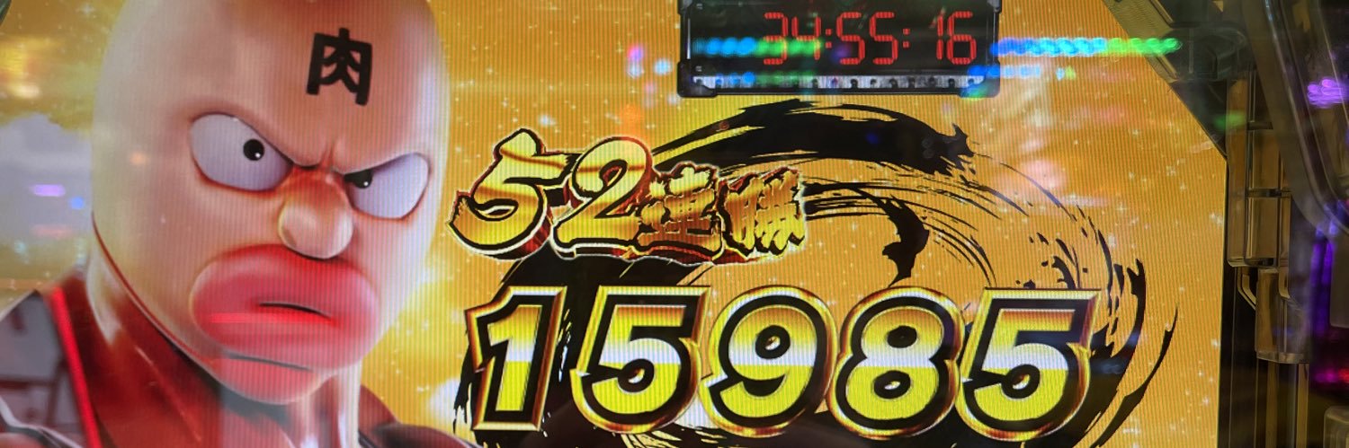 VocalTahu's profile banner image