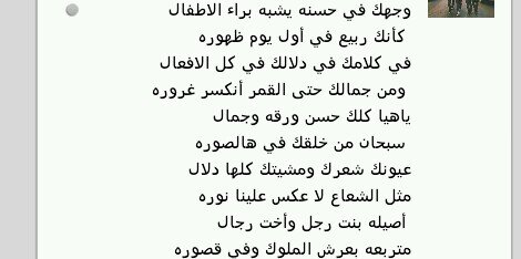hayaAlserhani's profile banner image