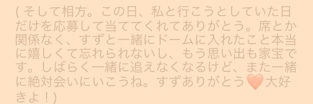 Korea__otake's profile banner image