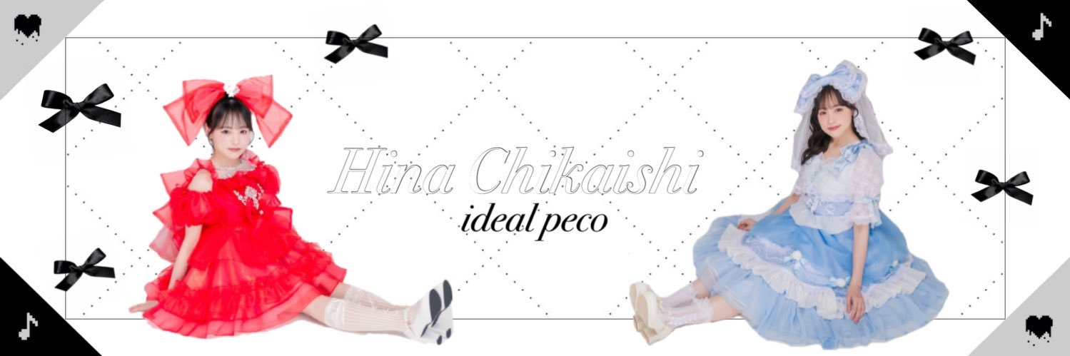 近石 日奈 ( ideal peco ) 的个人资料封面