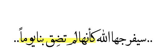 @MazinB banner