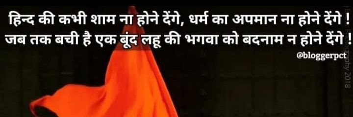 R D RaviDham banner