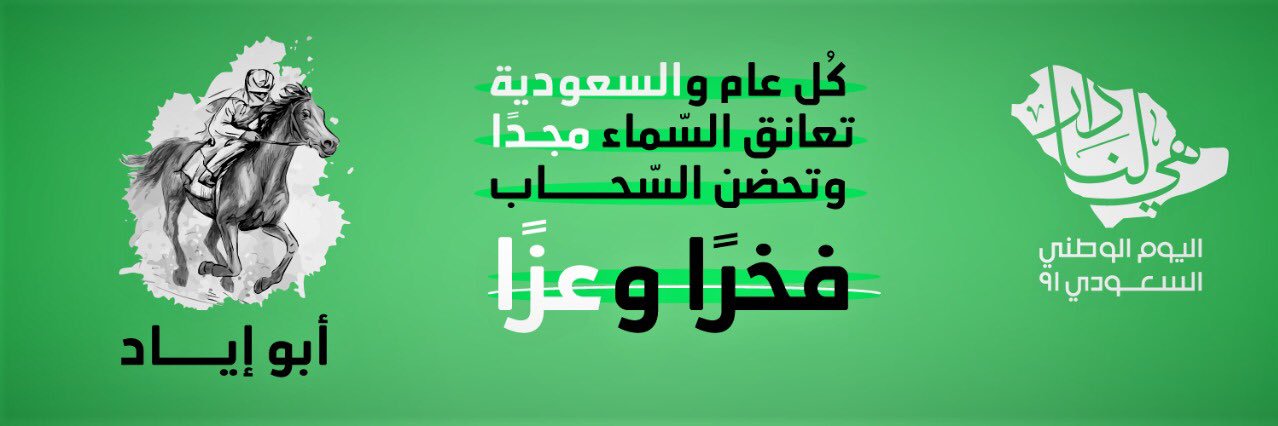 zomale's profile banner image