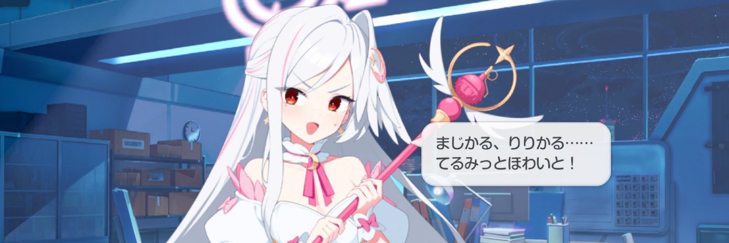 銀朱 banner