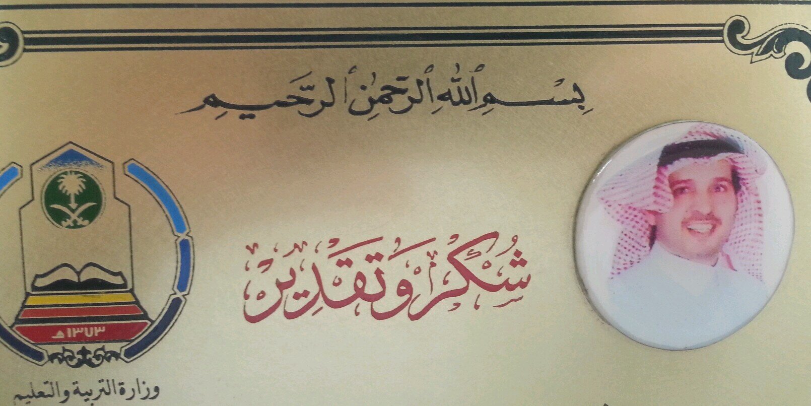 AlbashaZoom's profile banner image