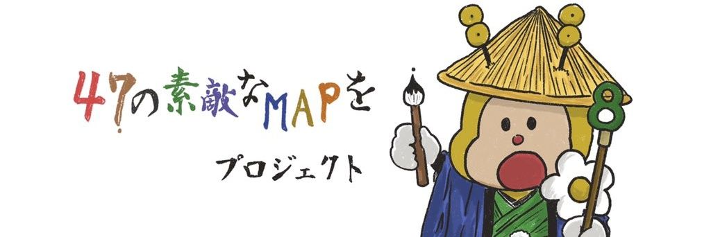 freedom-Makoto banner