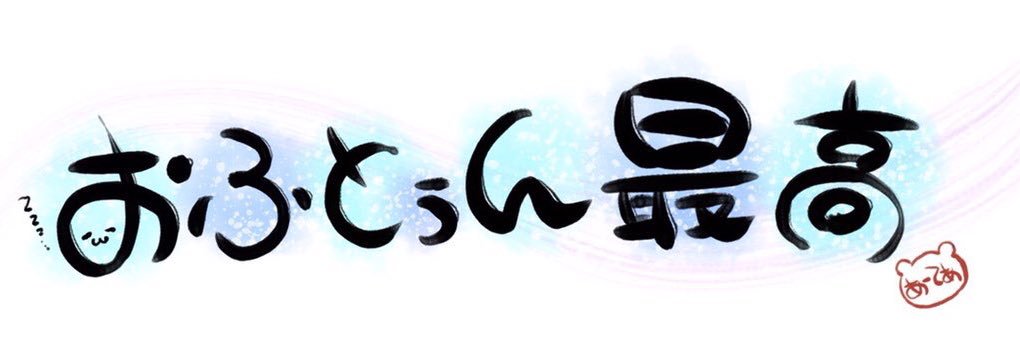 kyosu150's profile banner image