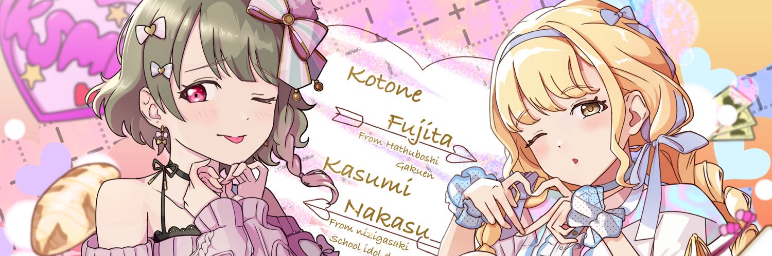 NONONO!!skeb停止中 banner