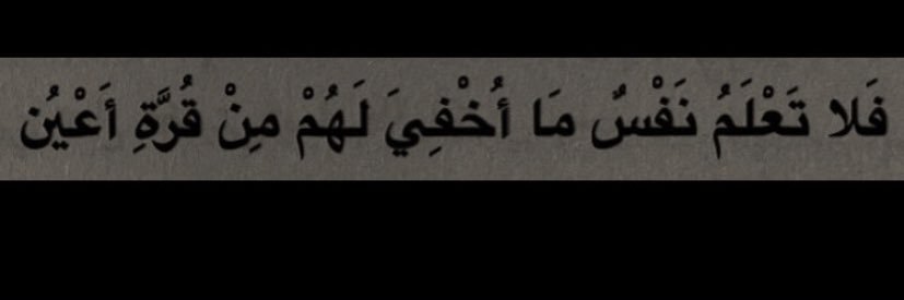 Hajer_sab's profile banner image