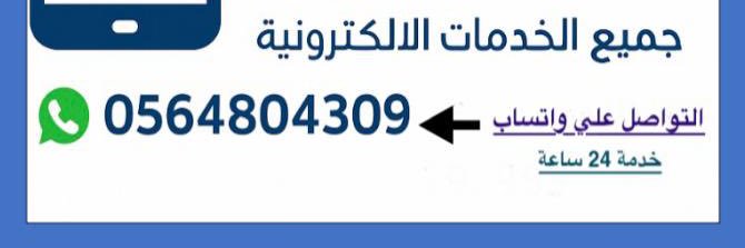 محمد للخدمات الإلكترونية banner
