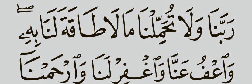 SaeedALkoleep's profile banner image
