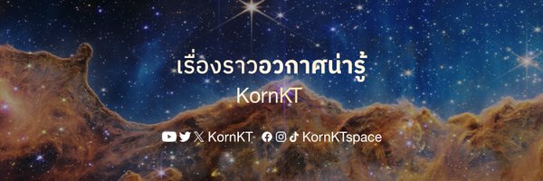 kornkt Profile Banner