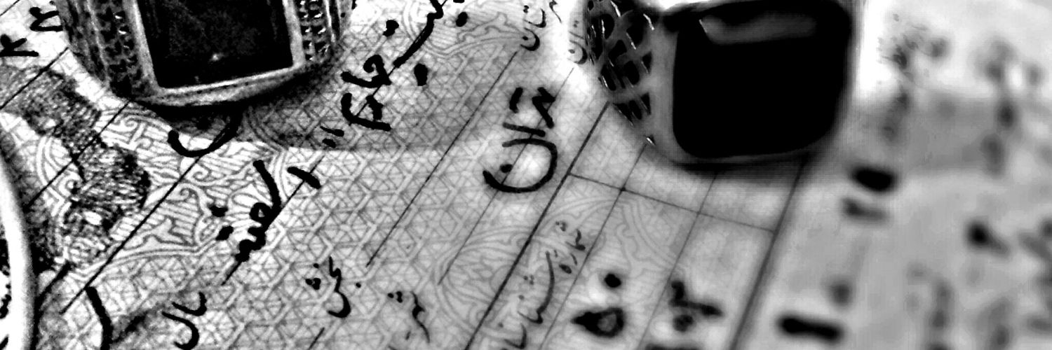 خط شکن banner