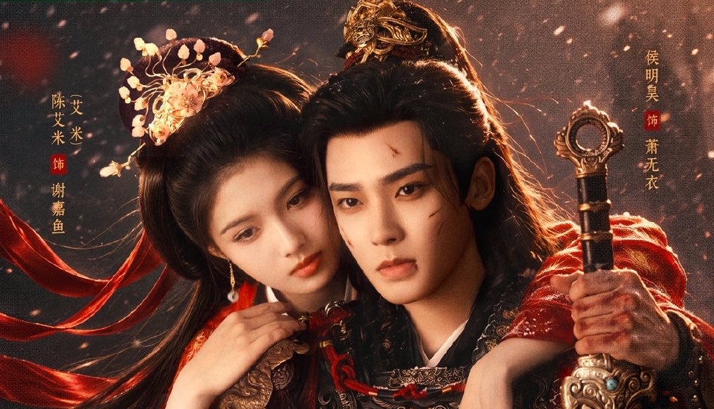 aiimeei's profile banner image