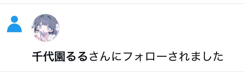 溢れた腑で縄跳びをするんだ banner