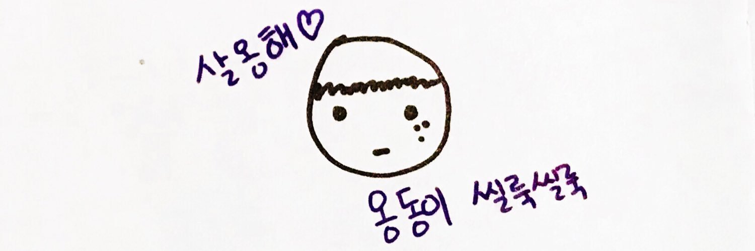 _HandSomeOng's profile banner image
