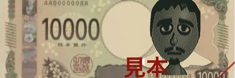 かわちょ banner