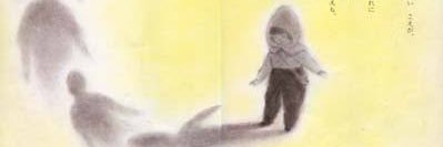 pyontasotaso's profile banner image