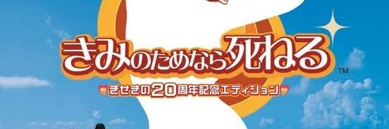 chickeso's profile banner image