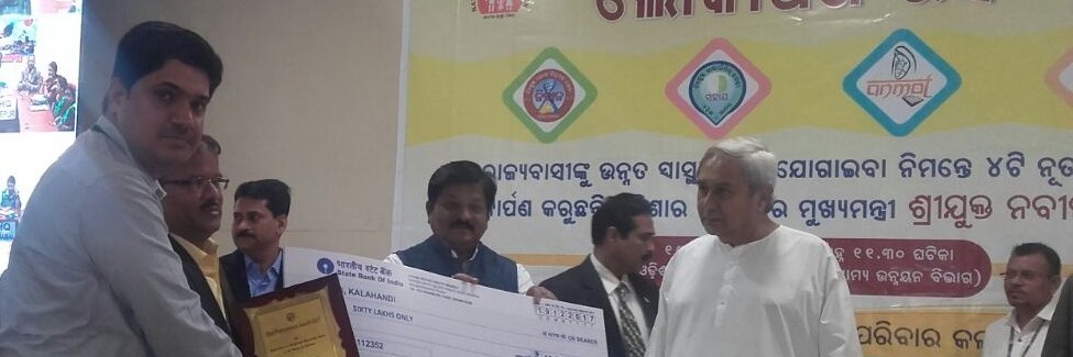 CDM & PHO, KALAHANDI banner