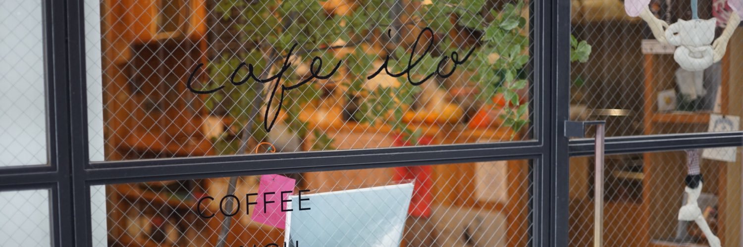 cafeilo's profile banner image