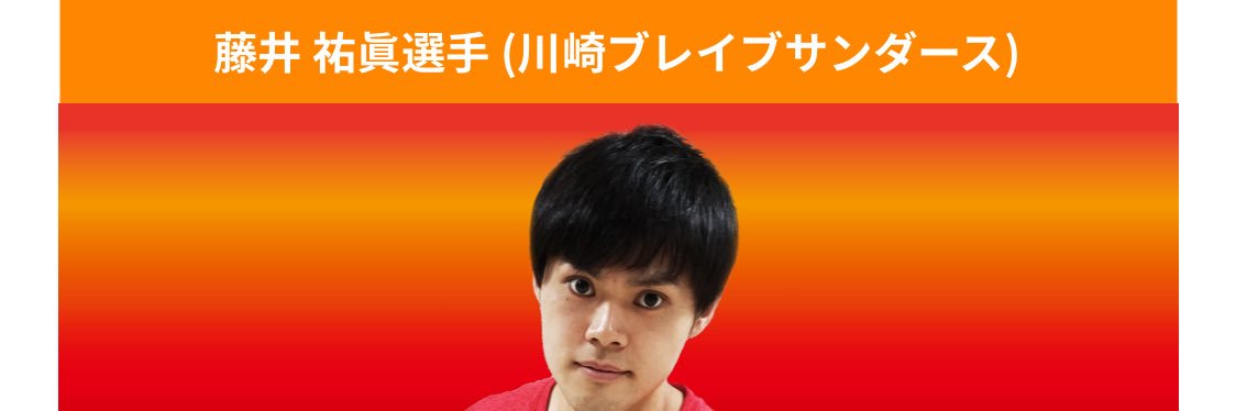 basiooooo912's profile banner image