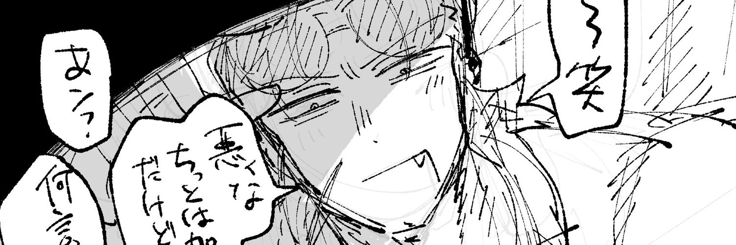 gisan_gi's profile banner image