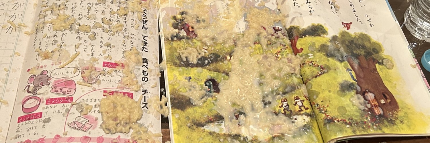 popsoda banner