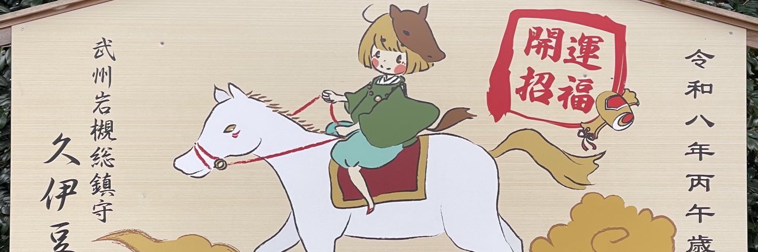 hikatsna1's profile banner image
