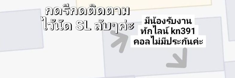 ยาม อ้วน banner