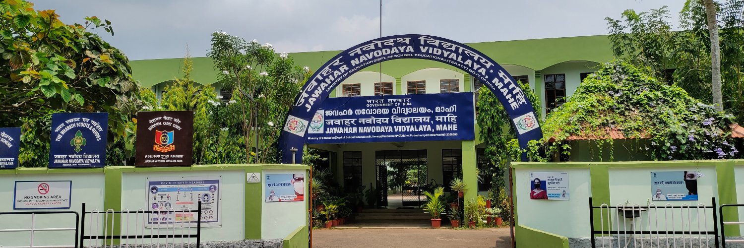 PM SHRI SCHOOL JNV MAHE banner