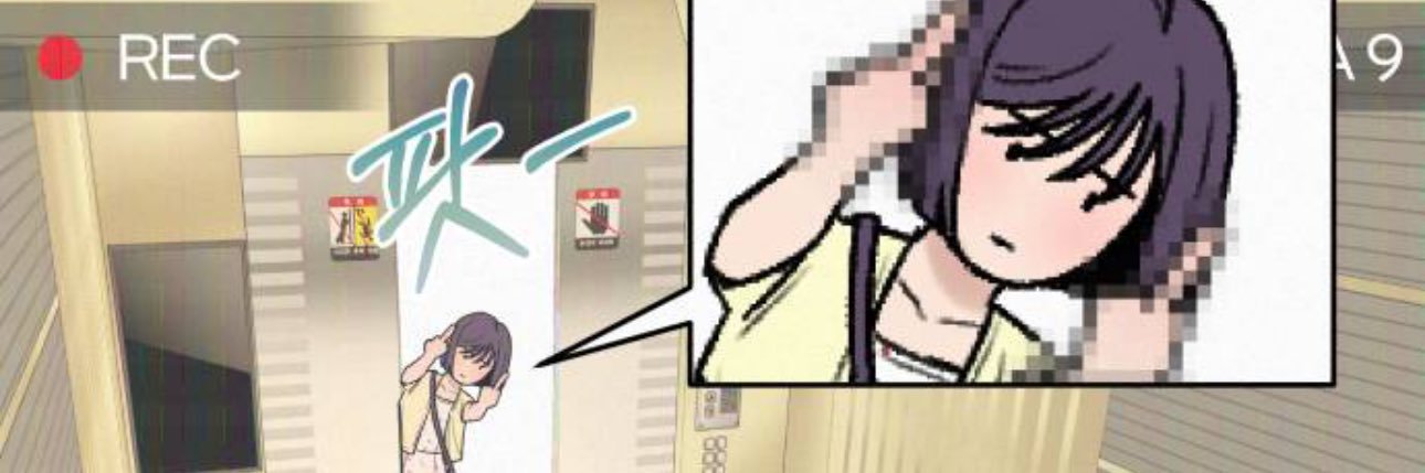 y banner