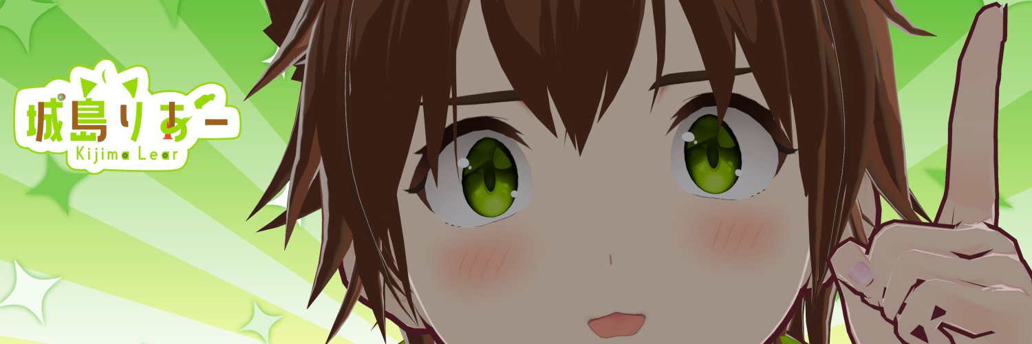 城島りあー🥝＠モータースポーツ系VTuber banner