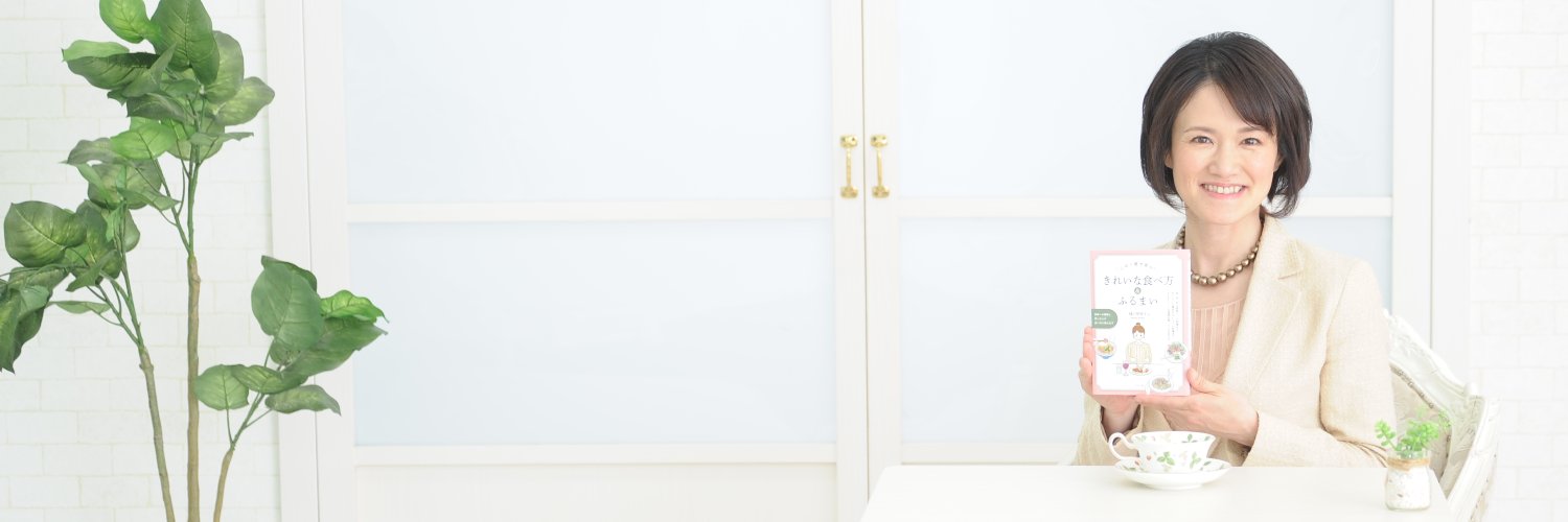 ChikakoHiguchi's profile banner image