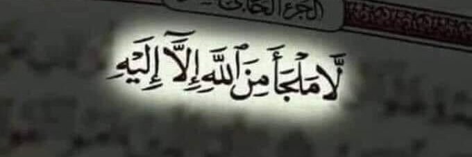 Khalid banner