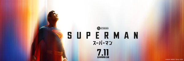 dc_jp Profile Banner