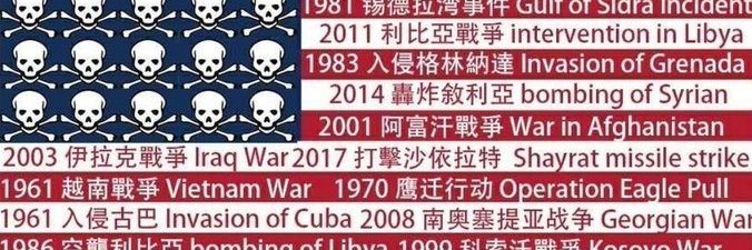 renmin_wansui's profile banner image