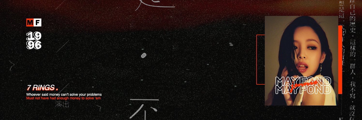 mayfond closed banner