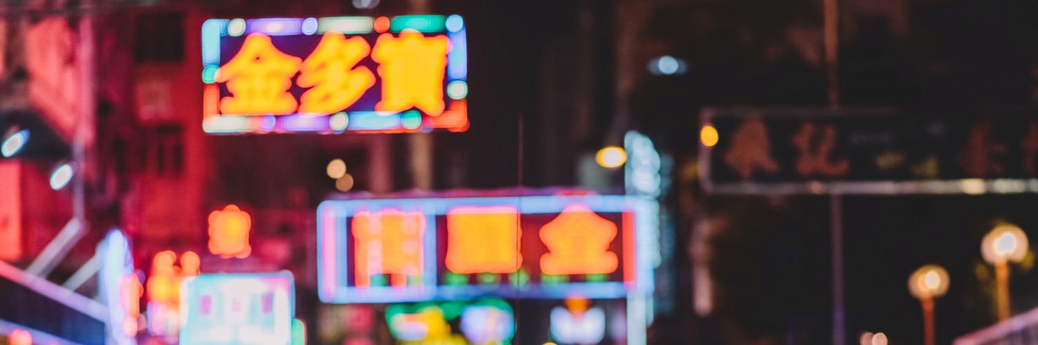 ☭ banner