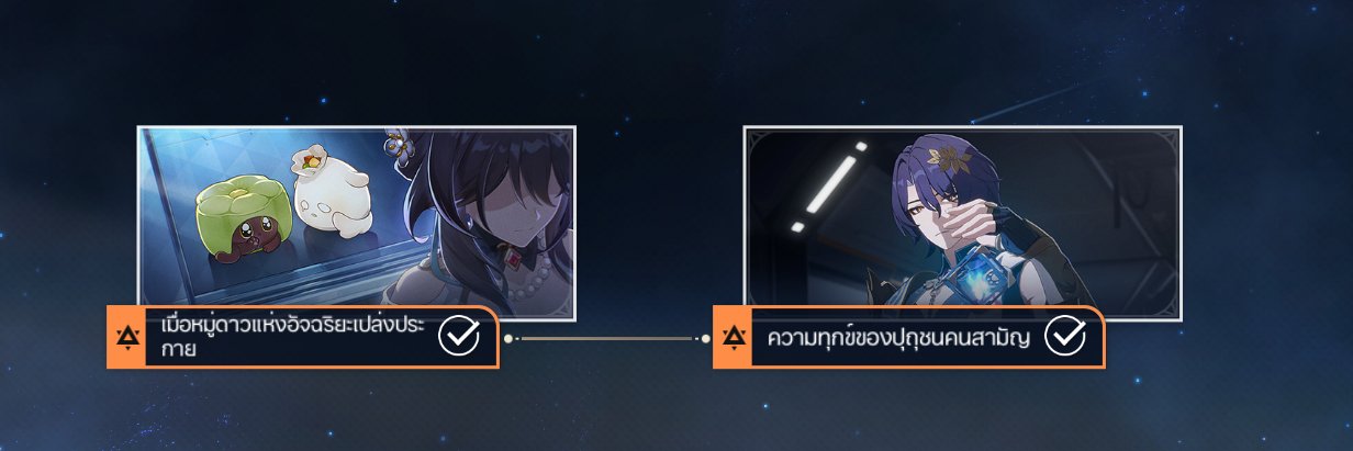 Revolver (แอคจริง) banner