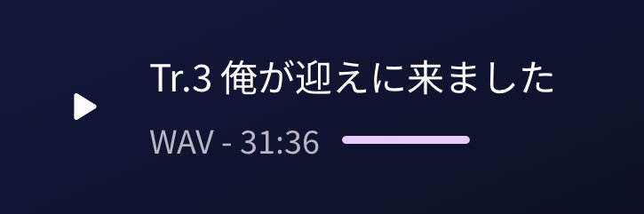 なつ banner