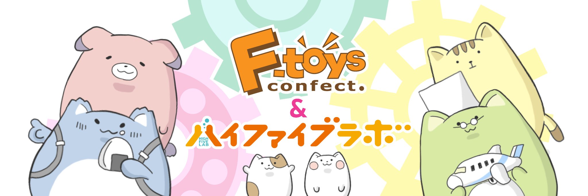 エフトイズ　キャラクター通信's banner