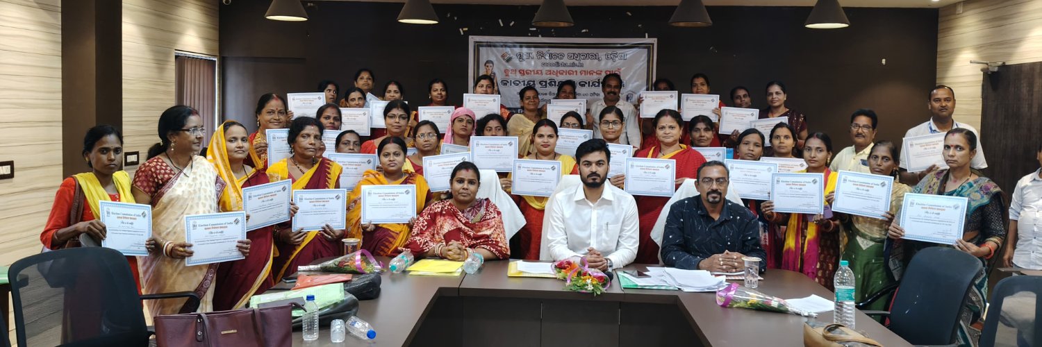 Choudwar Municipality banner