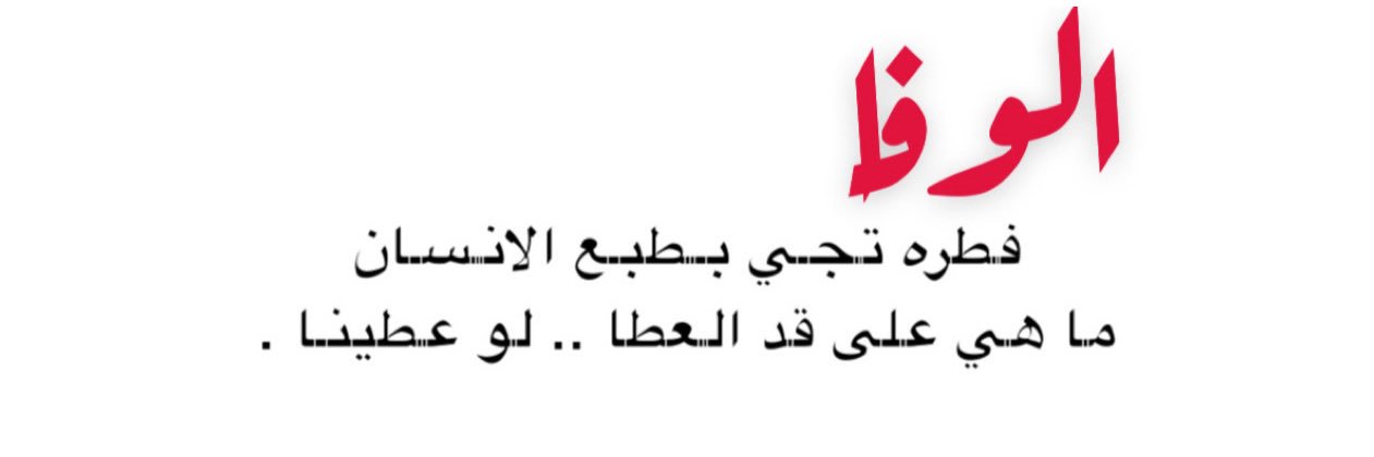 🫧 ‏ن҉و҉ر҉🫧 banner