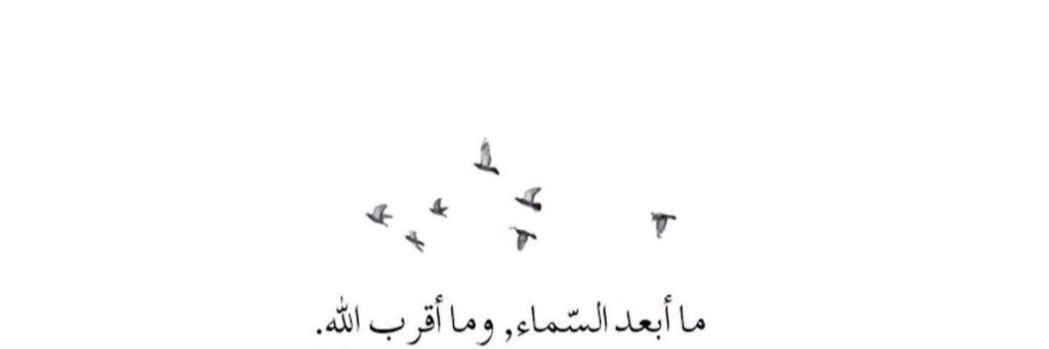 Its___fatma's profile banner image